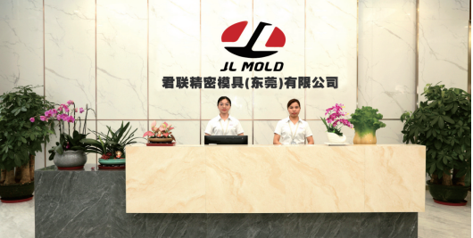 Junlian Precision Mould (Dongguan) Co., Ltd